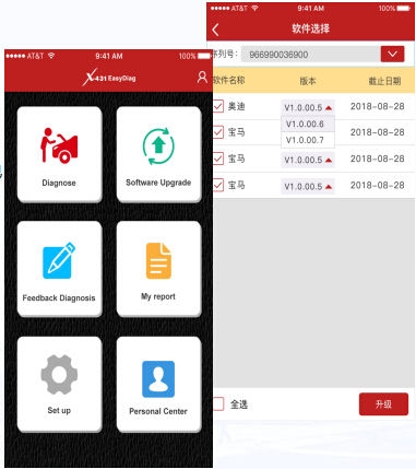 Aggiornamento software di Easydiag 3,0 del lancio