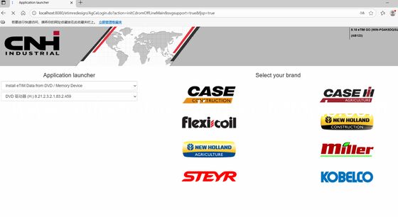 Un buon prezzo. CNH EST 9.13 (2025.09) Software diagnostico e ETimGo 8.21 Manuale di riparazione offline per New Holland in linea